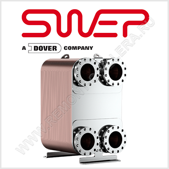 SWEP - производитель и поставщик теплообменников