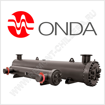 ONDA - Поставщик теплообменного оборудования