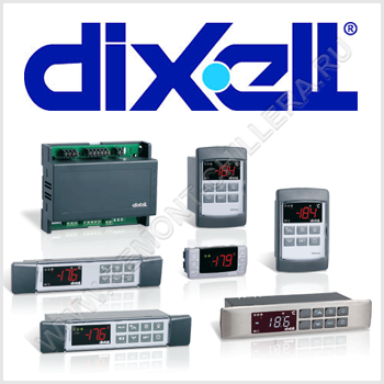 Dixell - электронные блоки управления чиллером
