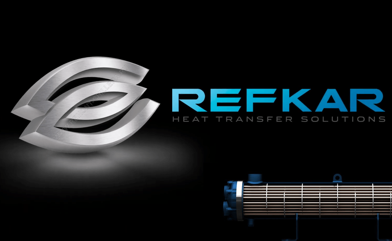 Поступление теплообменников Refkar
